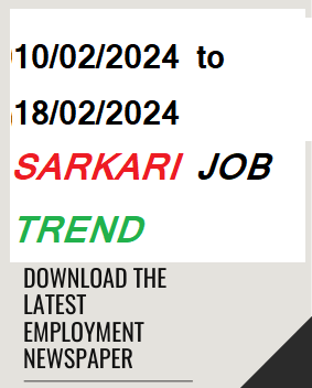 Employment-newspaper-pdf-sarkari-job-trend