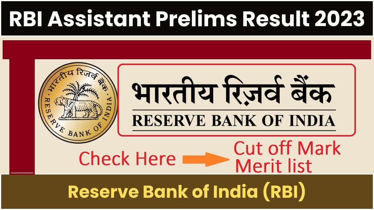 Rbi assistant prelims result 2023